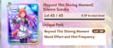 Screenshot_20250710-125057