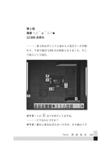 owata 三人麻雀の極意_page-0191