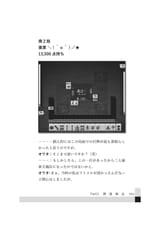 owata 三人麻雀の極意_page-0195