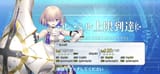 Screenshot_20250710_210030_FateGO