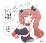 meamea kawaii desu ne