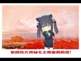 Red Shun in the sky [sound=files.catbox.moe%2F91uekf.mp3]