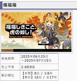 1751121420786753