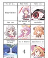 touhou_slot_machine_2025_06_20_19_36_22