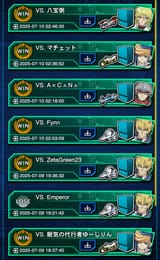 Riding Duel