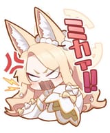 Seia 18