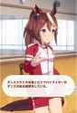 ウマ娘-トウカイテイー_thumb.jpg