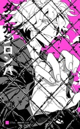20250711_001910