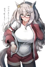 QUEEN