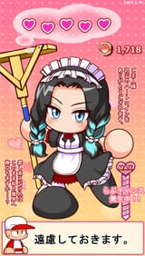 __daria_jikkyou_powerful_pro_yakyuu_drawn_by_shiroi_tansu__sample-69b94c08f1916ca2ea0fa479a27ea507