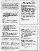 SMT Trial Document (1)