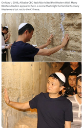 Jack Ma kike