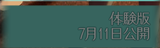 1736089063727282