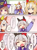 __curren_chan_sweep_tosho_orfevre_and_durandal_umamusume_drawn_by_yonedatomo_mizu__sample-684c508fb4dfeaa407dc1bd4469854c5