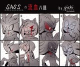 blood1