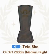 tei