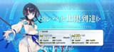 Screenshot_20250710_201431_FateGO