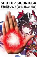 shut up siggonigga