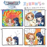 U149 4koma (116)