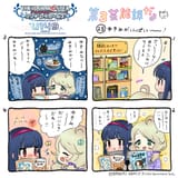 U149 4koma (28)