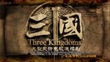 [Jiang Hu] Three Kingdoms 2010 HD 16.mp4_snapshot_02.26.668