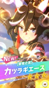 umamusume_oLOWSbnELa