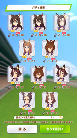 umamusume_3zeKiK3xRj