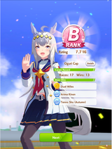 Uma 04