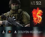 4532532525