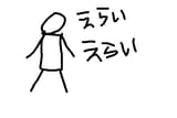 tegaki
