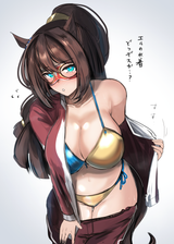 __el_condor_pasa_umamusume_drawn_by_kanikama25__13181ef34e46ac523e202f190bf2d480