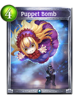 Puppet_Bomb