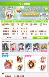 1646579198234