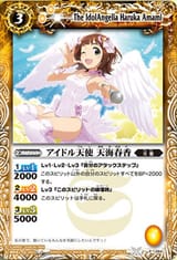 Haruka1