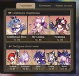 yes_seele