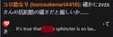 1733483808427295