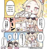 igacyan_gameaka-1943608866672922630-img1