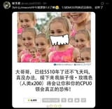1721158851349202