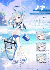 child Noa
