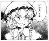 __remilia_scarlet_touhou_drawn_by_spacezin__26573bffc33950cc397c7b69694ac786