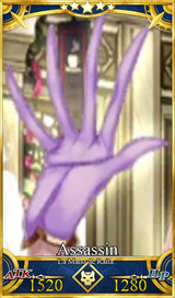 la mano de raita