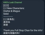 stopchan