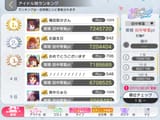 1752247782426
