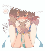 file