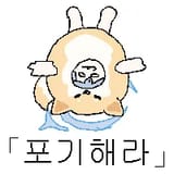 GookAko134