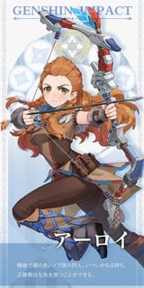 Aloy_Card