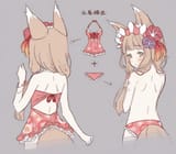 Maho Summer Concept