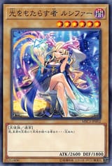 LightBringerLucifer-MSC1-JP-C