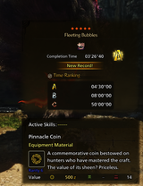 54654243