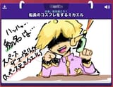 Annoying Spaceboy